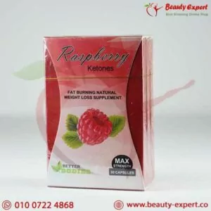 Raspberry ketones 30 capsules