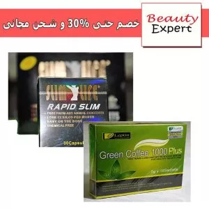 Fat Loss Course Rapid Sale + Green Cafe 1000