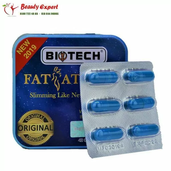 كبسولات فات اتاك للتخسيس | Fat Attack 42 capsules New